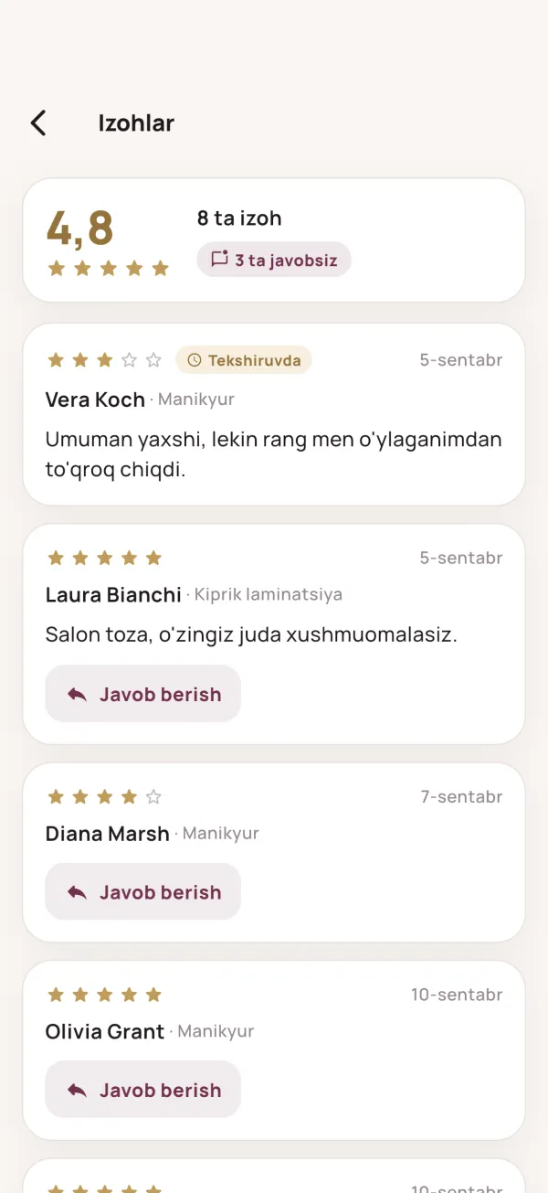 Отзывы
