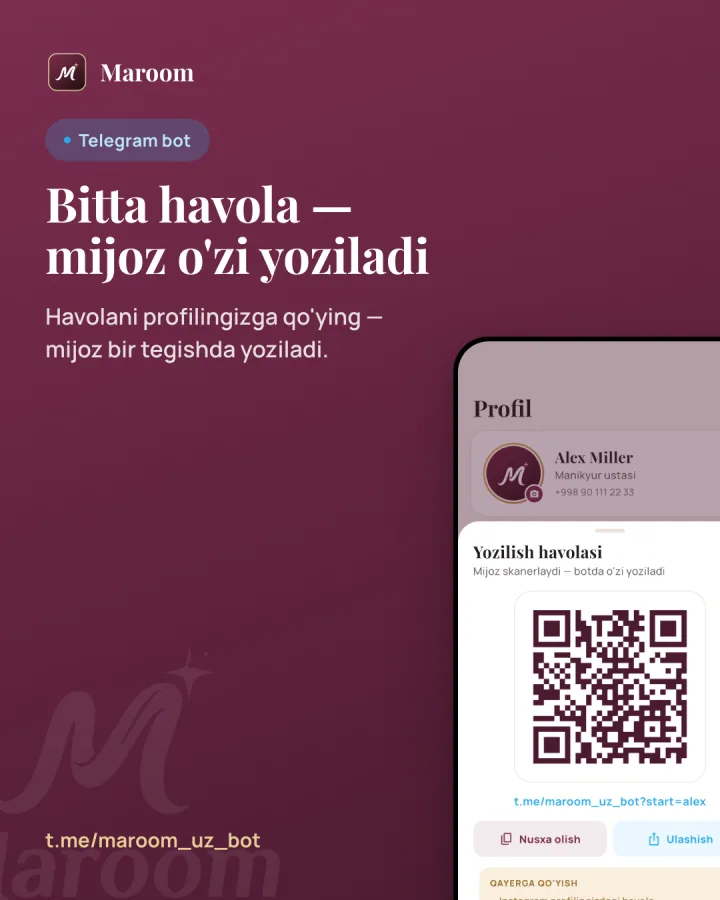 Одна ссылка — клиент записывается сам: ссылка для записи и QR-код