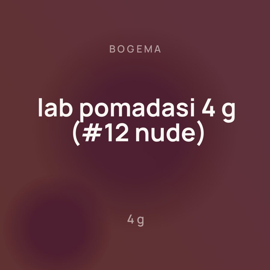 Bogema lab pomadasi 4 g (#12 nude) — Фото 2